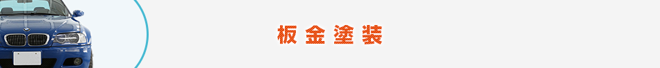 オールペイント